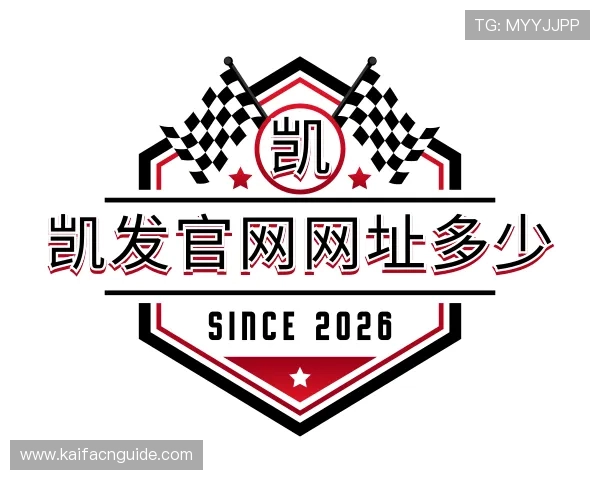 解读凯发官网网址多少